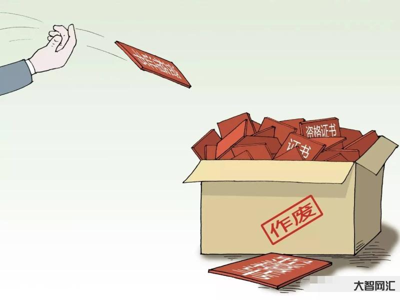 采購師職業資格證書-采購類證書怎么考，在哪考?