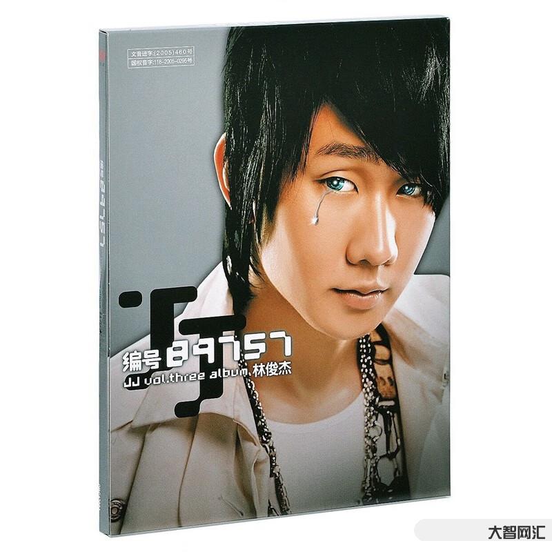2005年流行歌曲-2005年華語樂壇有多瘋狂?首首都是金曲,全程神仙 2005年流行歌曲-2005年華語樂壇有多瘋狂?首首都是金曲,全程神仙
