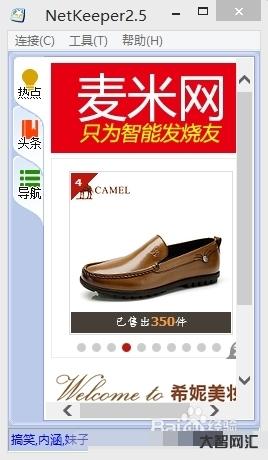 netkeeper-“合肥制造”有多牛?家電、智能語音、光伏、量子通信