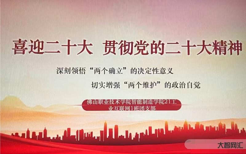 20大具體精神-黨的二十大精神解讀 | 如何理解傳承中華優秀傳統文化? 20大具體精神-黨的二十大精神解讀 | 如何理解傳承中華優秀傳統文化?