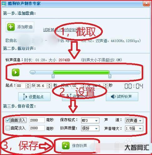 酷狗鈴聲制作專家-用手機為你的小視頻配上喜歡的音樂