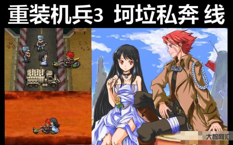 重裝機(jī)兵3金手指-《重裝機(jī)兵》令人難忘的女博士:黑絲御姐、高知女,誰是 重裝機(jī)兵3金手指-《重裝機(jī)兵》令人難忘的女博士:黑絲御姐、高知女,誰是