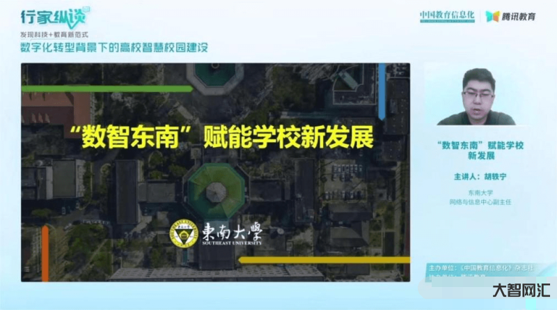 東南大學信息門戶-東南大學2023年碩士研究生招生考試初試成績查詢公告 東南大學信息門戶-東南大學2023年碩士研究生招生考試初試成績查詢公告