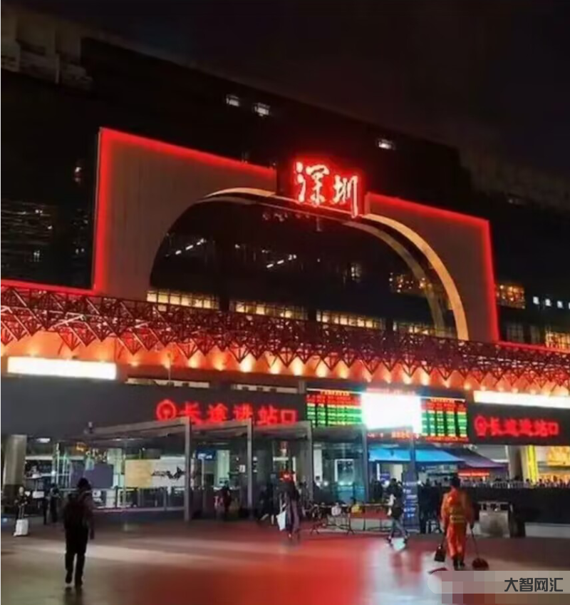 深圳有幾個火車站-深圳有幾個火車站,分別在什么地方? 深圳有幾個火車站-深圳有幾個火車站,分別在什么地方?