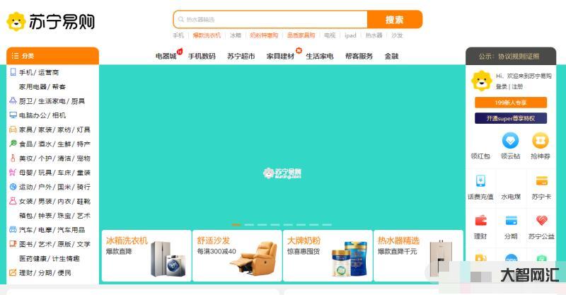 蘇寧易購客服電話-蘇寧易購發(fā)布“家場景”服務(wù)升級計劃，全面開啟618