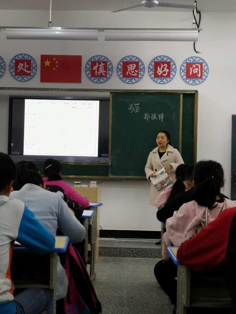 正在講公開課的老師-啟迪心靈 關愛成長——我的教育故事(李艷梅) 正在講公開課的老師-啟迪心靈 關愛成長——我的教育故事(李艷梅)
