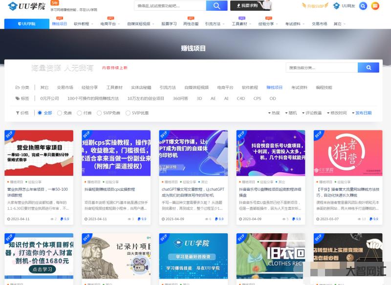 小刀教程教程網-鋒鋼鋸條做刀的教程和注意事項