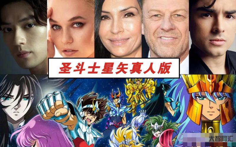 真人版《圣斗士星矢》還未上映口碑差評，《圣斗士星矢》得罪了誰？-人氣漫