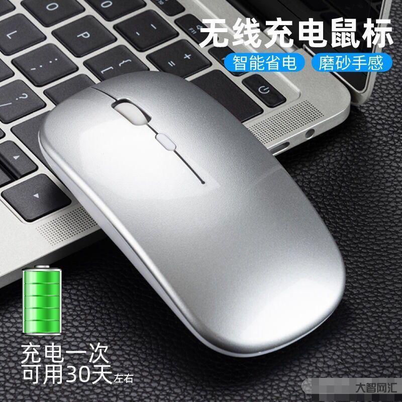 華為無線鼠標多久充一次電-華為一口氣發布了十二款產品 價格幾何?最便宜
