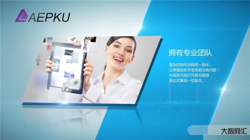 視頻公司企業(yè)宣傳-想拍出優(yōu)秀的公司企業(yè)宣傳片，知道這些制作要點很重要