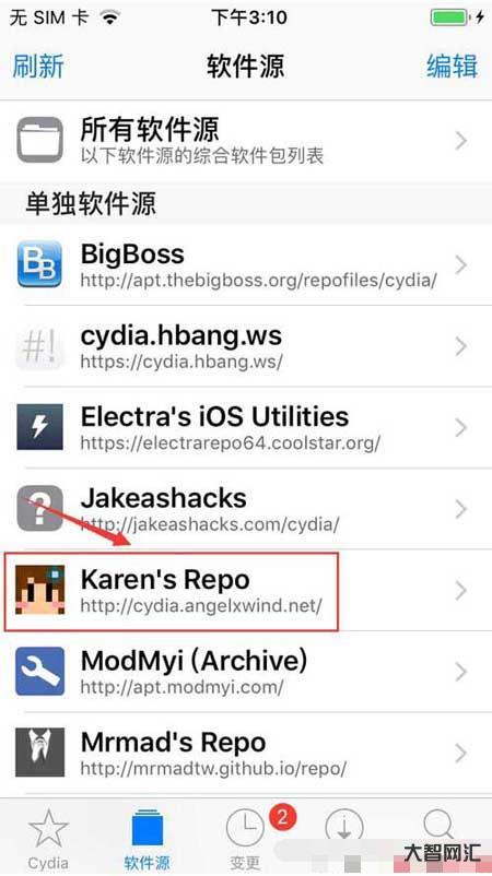 蘋果手機如何越獄-你「越過獄」嗎?僅要三步,iOS小白越獄教程 蘋果手機如何越獄-你「越過獄」嗎?僅要三步,iOS小白越獄教程