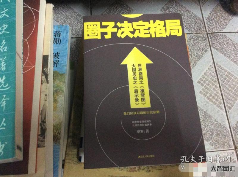 自己的什么決定圈子的質量-有人說:應酬、飯局、混圈子，對于發展重要?其