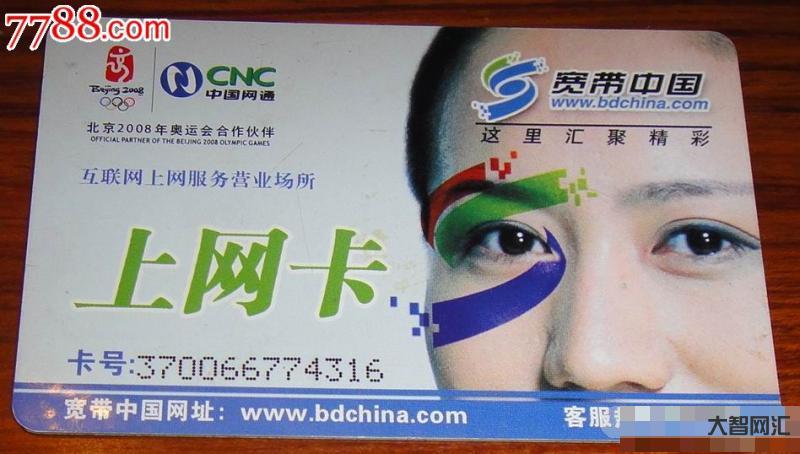 網通寬帶客服電話-2019鄖西最新通訊錄!人手一份，有了它走遍鄖西不用