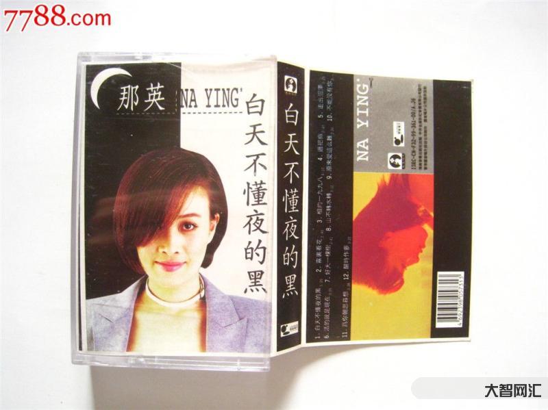 白天不懂夜的黑歌詞-《聲生不息寶島季》:絕不只是一檔音綜