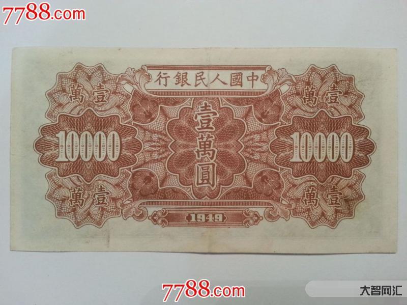 一萬元人民幣有多重-給理發店充值七八萬,起因是脫發和“阿強”... 一萬元人民幣有多重-給理發店充值七八萬,起因是脫發和“阿強”...