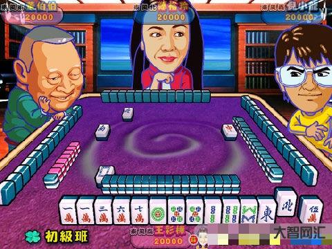 明星三缺一2002-梁朝偉的“混亂”情史 明星三缺一2002-梁朝偉的“混亂”情史