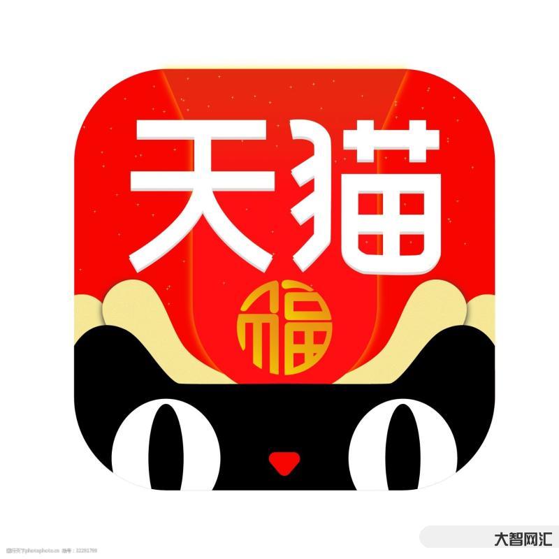 天貓業務圖-網上購物系統功能業務邏輯導圖_功能流程說明_OctShop 天貓業務圖-網上購物系統功能業務邏輯導圖_功能流程說明_OctShop