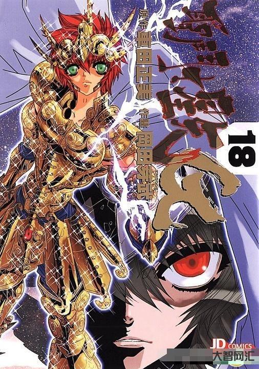 真人版《圣斗士星矢》還未上映口碑差評，《圣斗士星矢》得罪了誰？-人氣漫