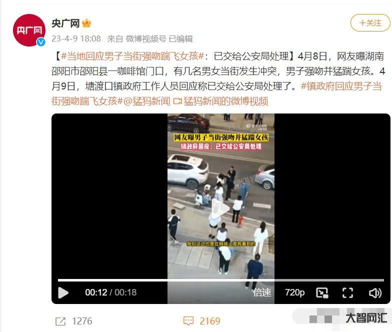 女孩互毆被踹飛,前2天那么多造謠強吻的,該出來道個歉。-小說:紅毛強吻 女孩互毆被踹飛,前2天那么多造謠強吻的,該出來道個歉。-小說:紅毛強吻