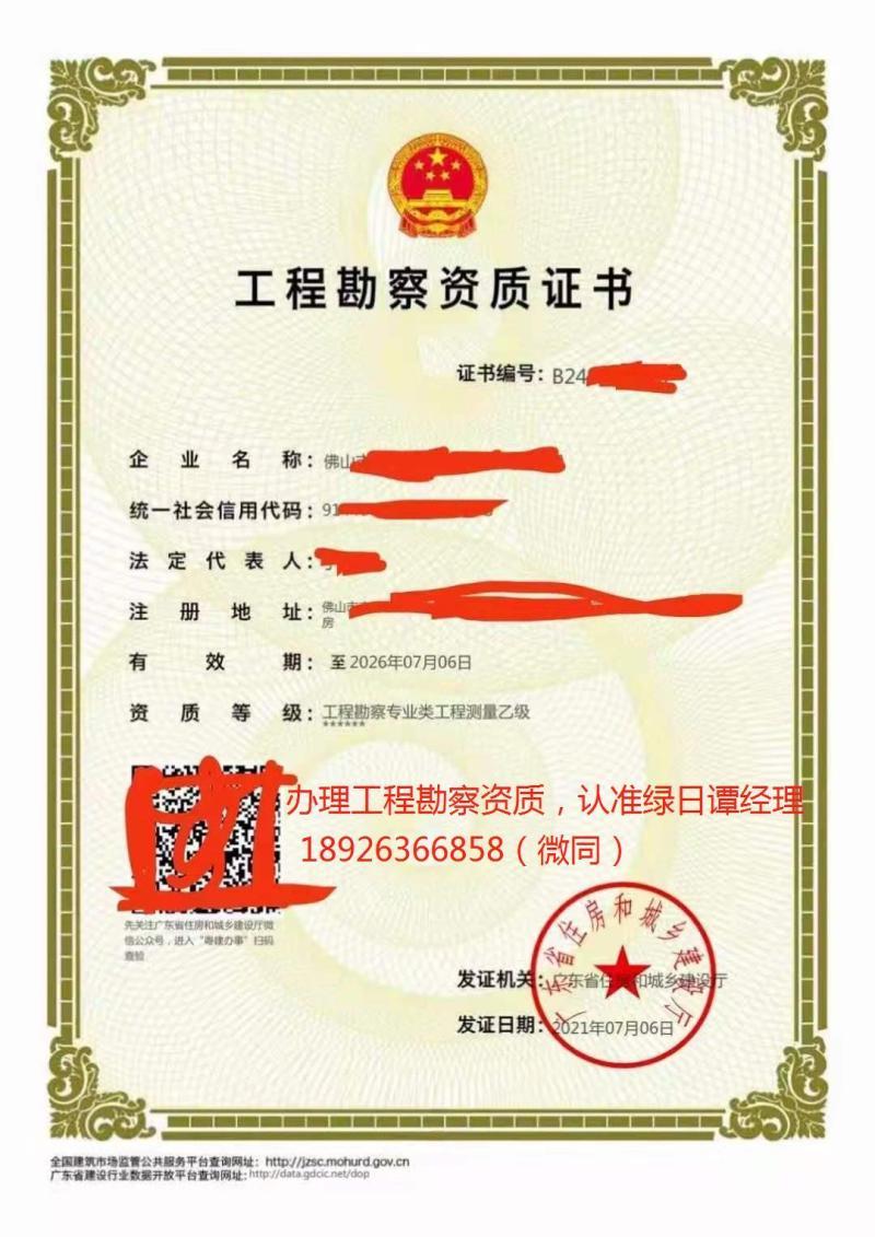 工程必須具備哪些資質要求-接不到老舊小區改造工程怎么辦，你需要這些資質