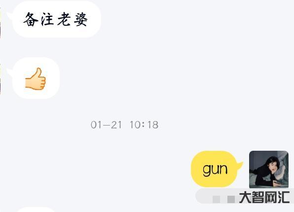 異性朋友前一天晚上主動給我打了幾個小時的電話,第二天就把我刪了,這是什 異性朋友前一天晚上主動給我打了幾個小時的電話,第二天就把我刪了,這是什