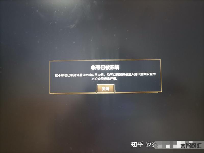 lol封號查詢系統-LOL裁決之鐮罪惡值查詢，怎樣減少惡意值不封號的秘