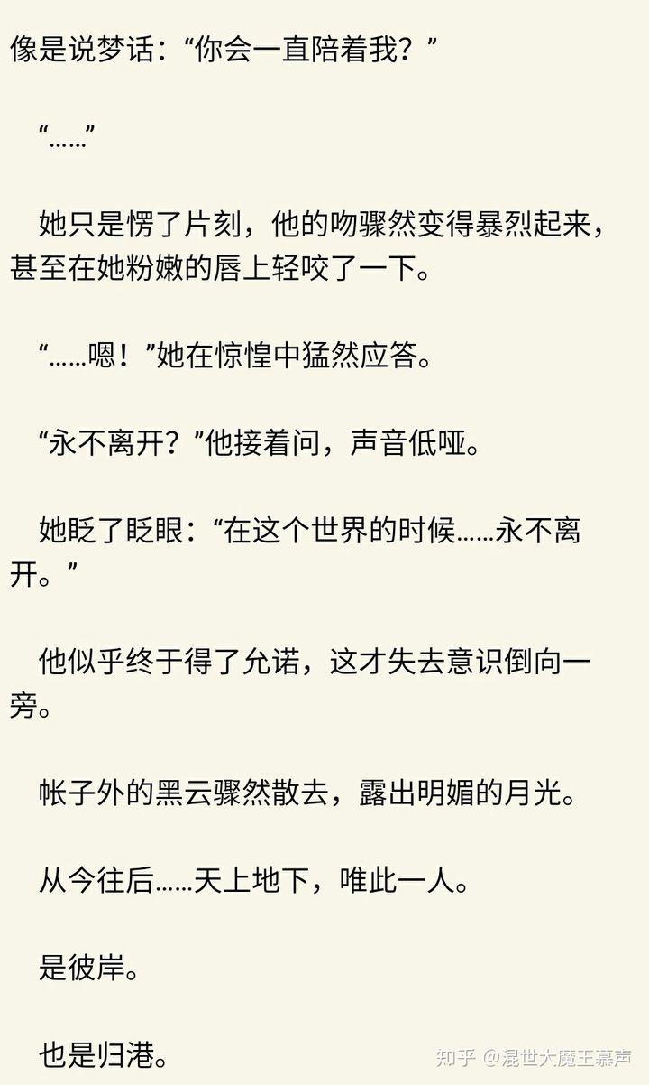 小說他是溫柔的喜歡-五本溫潤男主的小說:他溫柔的一面,從來都是只給她, 小說他是溫柔的喜歡-五本溫潤男主的小說:他溫柔的一面,從來都是只給她,