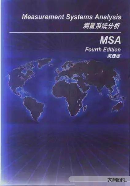 msa是什么意思-讀完此文，終于懂了MSA(測量系統分析)