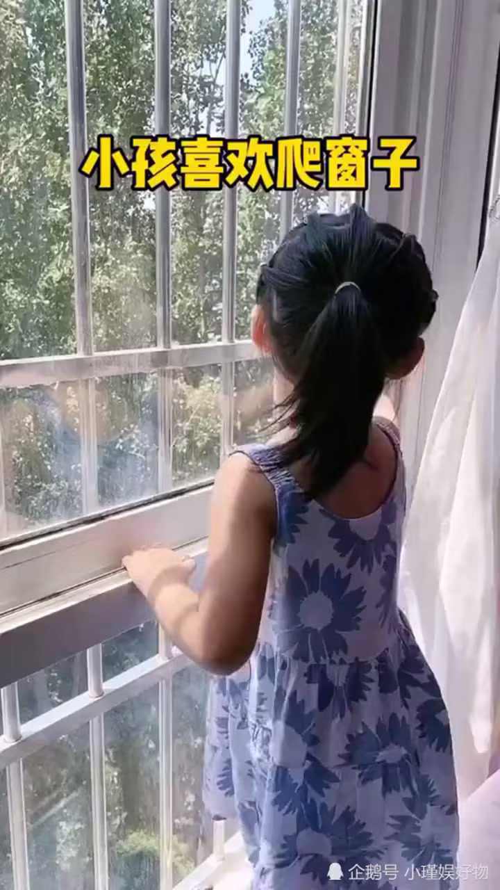 小孩經常說窗戶有人-孩子問題不用焦慮!掌握“定框法”就可以 小孩經常說窗戶有人-孩子問題不用焦慮!掌握“定框法”就可以