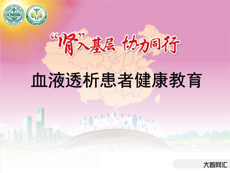 關于血液健康-早上起床后,發現身體沒有這幾種跡象,說明血液很健康,要恭 關于血液健康-早上起床后,發現身體沒有這幾種跡象,說明血液很健康,要恭
