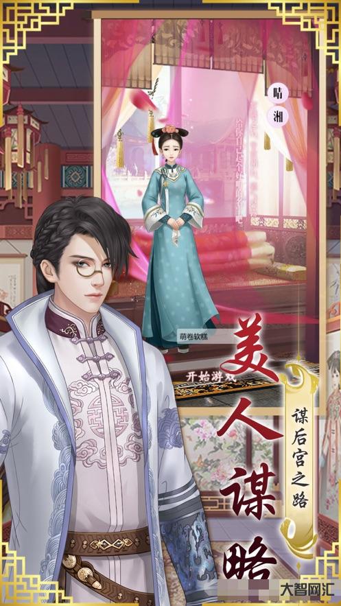 后宮寵妃養成系統-5本甜寵無虐的宮斗文，《太子寵妃日常》超甜，三千寵愛