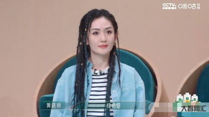 謝娜一公個(gè)人喜愛(ài)度第三-《乘風(fēng)》一公個(gè)人喜愛(ài)度，謝娜獲第三名，網(wǎng)友:她