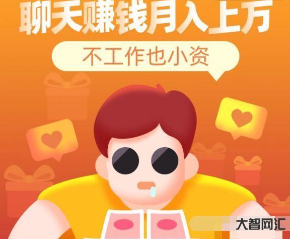 網絡賺錢的平臺-普通人還有機會的10個線上副業(建議收藏) 網絡賺錢的平臺-普通人還有機會的10個線上副業(建議收藏)