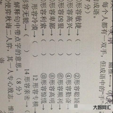 又什么又什么的詞語-一年級小朋友不會造句子(仿寫句子)，有什么方法可以
