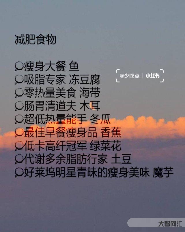 有什么辦法可以減肥-減肥過來人分享:5條掉秤經(jīng)驗(yàn),讓你更快瘦下來 有什么辦法可以減肥-減肥過來人分享:5條掉秤經(jīng)驗(yàn),讓你更快瘦下來