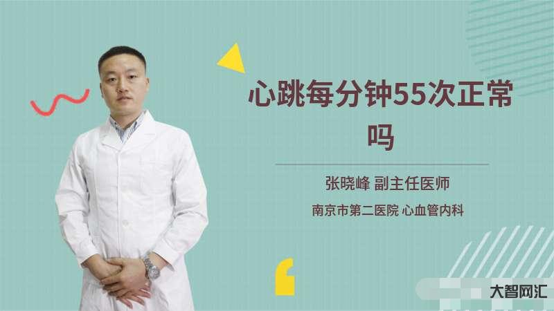 心跳正常一分鐘多少次-感染新冠2周后,注意這6個危險信號! 心跳正常一分鐘多少次-感染新冠2周后,注意這6個危險信號!