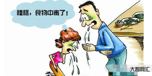 食物中毒有什么癥狀和反應-3人發病，1人死亡!重要提醒:近期尤其要警惕