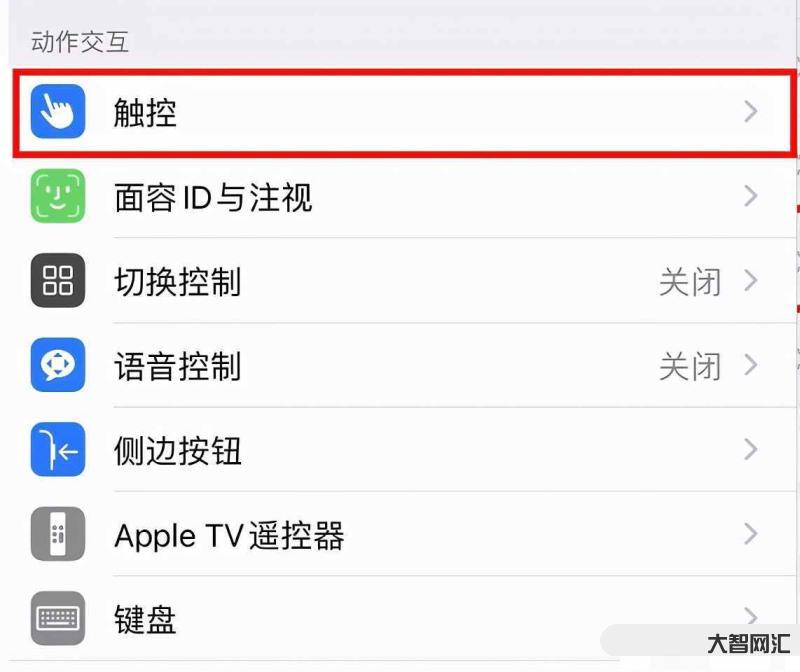 蘋果手機怎么截屏-iPhone手機原來還可以這樣截屏，以前不知道，漲知