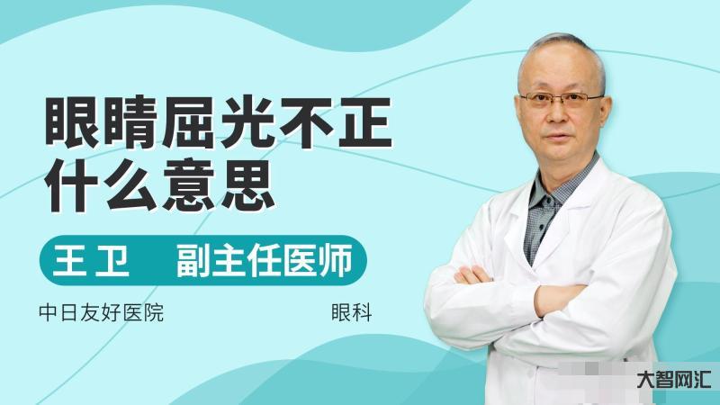 眼睛看東西模糊不清是什么原因-40歲后視力不行，看東西模糊，是怎么回事