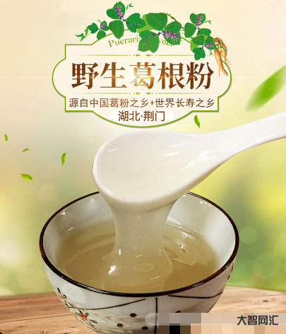 葛根粉怎么吃-它被稱為“南方人參”!每天吃一點，護血管，養(yǎng)肝臟，助長壽