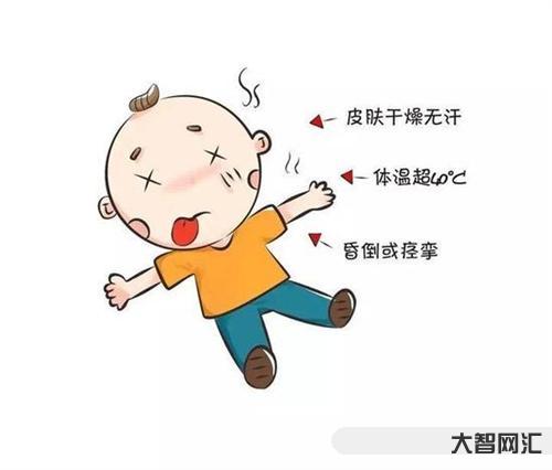 中暑的表現有哪些癥狀-中暑急救記住6個字