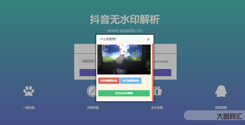 視頻去水印網站-歌曲下載,去水印短視頻下載,海報設計,自學編程,這些網 視頻去水印網站-歌曲下載,去水印短視頻下載,海報設計,自學編程,這些網