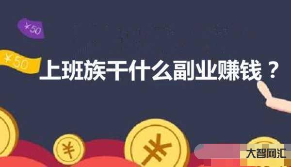 現(xiàn)在干什么最賺錢-揭秘六大賺錢行業(yè)，賺錢的秘密#行業(yè)大揭秘