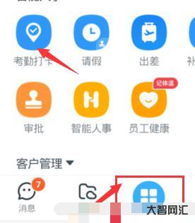 釘釘打卡虛擬位置軟件-上班老遲到?我在淘寶用32塊破解了釘釘打卡和指紋