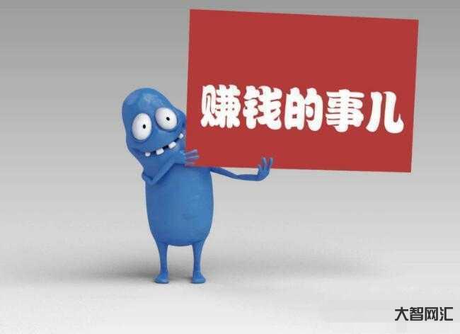目前干什么最掙錢-必看全球最賺錢的5大行業 目前干什么最掙錢-必看全球最賺錢的5大行業