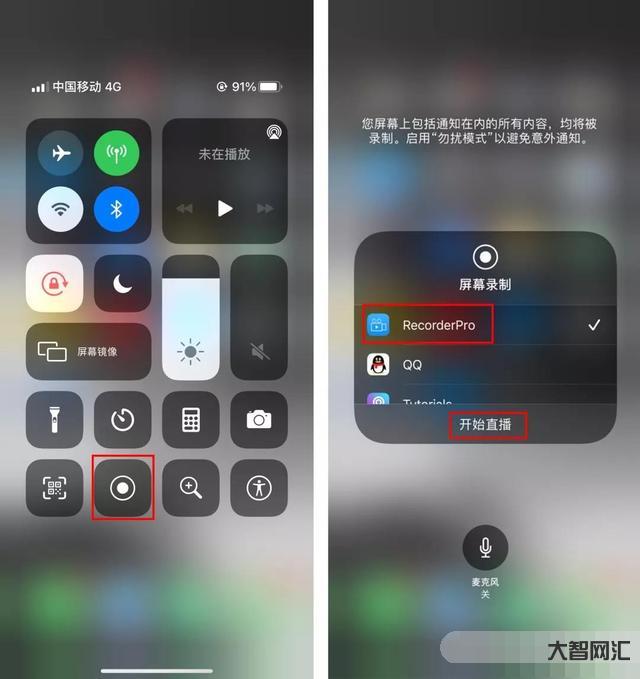 蘋果手機怎么錄屏-蘋果手機怎么錄屏?好用的方法了解一下