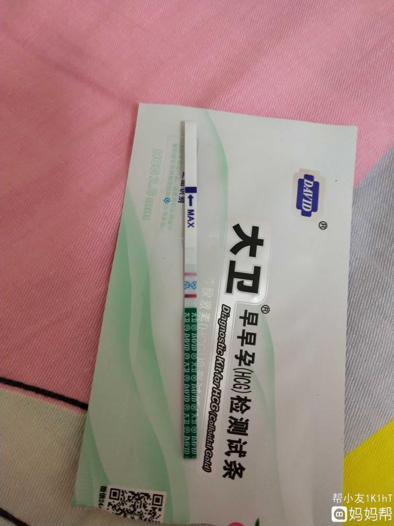 驗孕棒多少天可以測出-蛤?!男人用「驗孕棒」也能測出兩道杠…這就可怕了
