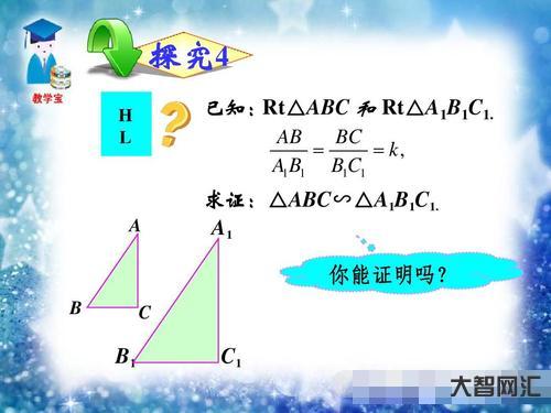 等邊三角形的定義-你知道嗎?好的愛情，應該是一個等邊三角形