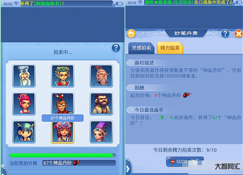 夢幻西游云游道人-夢幻西游云游道人持續(xù)出貨會怎么樣?細數平民玩家該把握