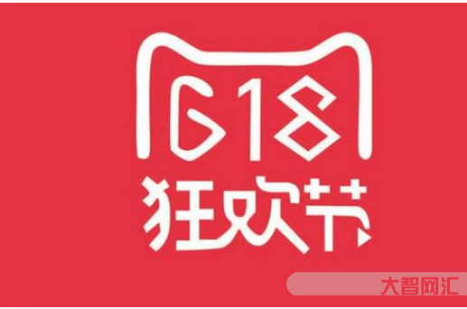618是什么節日-端午|從618看端午